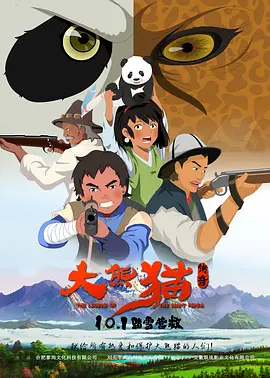 演员杨舒予简介